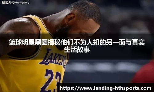 华体会官网