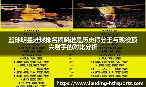 华体会