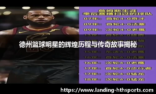 HTH华体会体育