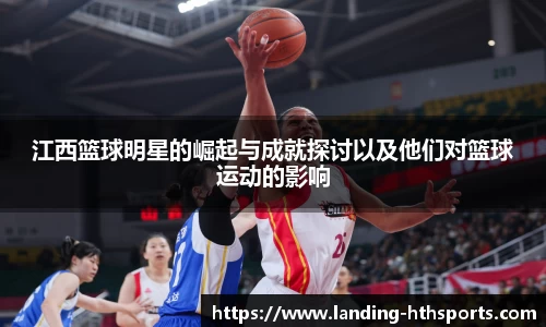 HTH华体会体育